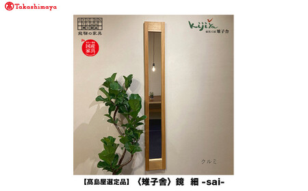 yIiziׁj p ؐ |  ؐ Ǌ| ~[ EH[~[    Vv C VR 賎q ˍR ATKJ016