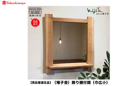 yIizItiЍLj|  ؐ Ǌ| I ~[ EH[~[ Vv C VR ˍR 賎q ATKJ018