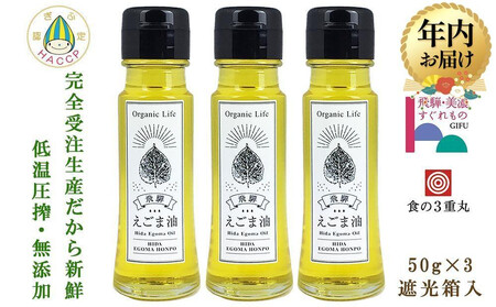 y12zzː ܖ 50g×3{Zbg | N ɍ̂ VN 肽 ቷ Y Yܖ IKR i -m_ j Ղ N ˍR 