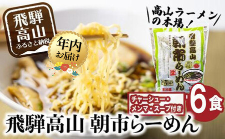 �y12���z���z��ˍ��R ���s��[�߂� 6�H�i2�H��× 3�܁j| �N������ �ݖ���[�߂� ���R��[�߂� �� �����n���[���� �������� �l�C �ȒP���� ��ޕt �X�[�v�t ���؂��� (��)�t�@�~���[�X�g�A��