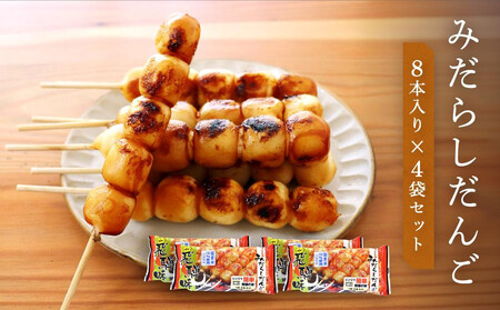 �݂��炵���� �ݖ��� 8�{����×4�� | ���� �c�q �݂��炵 ���Y��100% �Ⓚ ��ˍ��R �t�@�~���[�X�g�A���Ƃ� CY003VC13