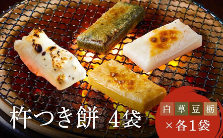 ���ؖݓX �n�� �� 4�܃Z�b�g�i ���� ���� ���� �Ȗ� �e1�܁j| ���� �� ���� �H�ה�� ���Y ���R �����Y ��ˍ��R �t�@�~���[�X�g�A���Ƃ� CY047VC13