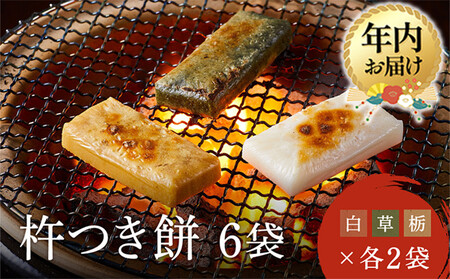 �y12���z���z���ؖݓX �n�� �� 6�� �Z�b�g�i ���� ���� �Ȗ� �e2�܁j| �N������ ���� �� ���� �H�ה�� ���Y ���R �����Y ��ˍ��R �t�@�~���[�X�g�A���Ƃ� CY048VC12