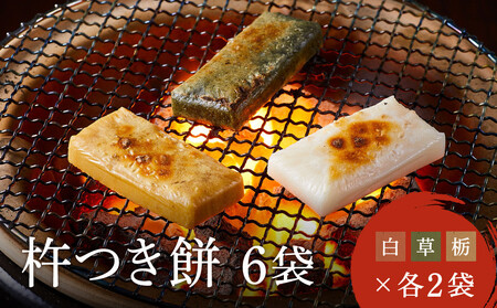 ���ؖݓX �n�� �� 6�� �Z�b�g�i ���� ���� �Ȗ� �e2�܁j| ���� �� ���� �H�ה�� ���Y ���R �����Y ��ˍ��R �t�@�~���[�X�g�A���Ƃ� CY048VC13