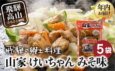 �y12���z���z��˂̋��y���� �R�Ƃ�������� �݂���×5�� | �N������ �H��̂��ƈ�i�ɁI �{����� �P�C����� �{�� ���t���� ���y���� ����u�� �ȒP���� �������� ��ˍ��R (��)�t�@�~���[