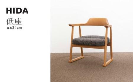 [飛騨の家具] 低座 SD246AB 座椅子ハイタイプ (ナチュラル色) チェア 椅子 木製 人気 おすすめ 新生活 一人暮らし 国産 飛騨家具 飛騨産業