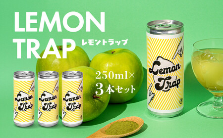 大人の[ノンアル]レモンサワー LEMON TRAP(レモントラップ)3本セット | レモン ノンアルコール サワー 炭酸 おいしい 人気 有限会社森瓦店