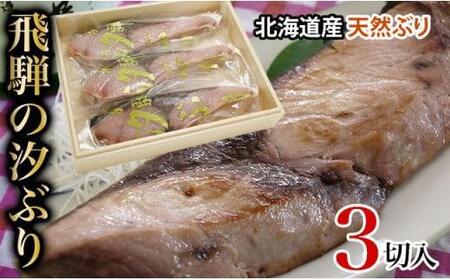 ˂̎Ԃ 3 bu Ԃ u Ԃ Y kCY VRu ϔ Mtg  Ε Nz   ˍR Ԍ 37-939 ()t@~[XgAƂ CY020