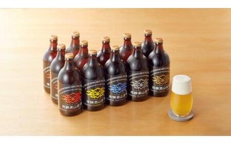 [数量限定][高島屋選定品] 飛騨高山麦酒 味わいセット 12本 クラフトビール 地ビール ビール お酒 飛騨高山 プレミアム 家飲み おうち時間 父の日 酒 セット 贈答用 詰め合わせ 飛騨高山 (株)高島屋