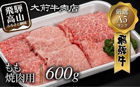 A5 ˋ ēp 600g       FG005