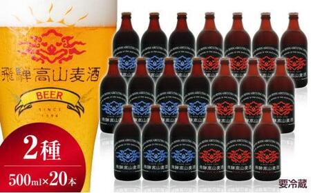 ビール エールの返礼品 検索結果 | ふるさと納税サイト「ふるなび」