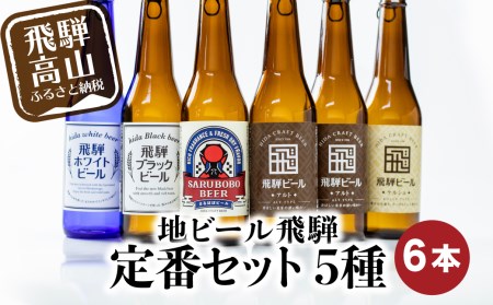 のんあるこーるビール 検索結果 ふるさと納税サイト ふるなび