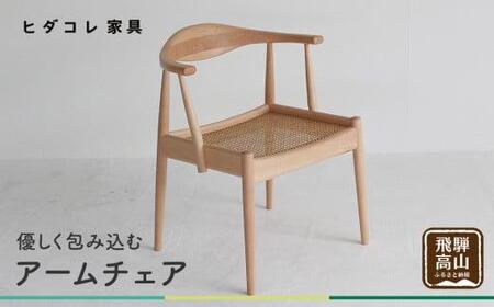 ダイニングチェア Mother ヒダコレ家具 HIDA COLLECTION 椅子 イス 飛騨の家具 ブナ 植物由来オイル 食卓椅子 木製 飛騨高山 GF037〔椅子人気 家具椅子 椅子おしゃれ〕