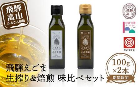 yN͂z ˂ 100g+100g Ԍ 2{Zbg i1218`1220ɂ͂j| ܖ GS}   肽  GS} ˎY ˍR 