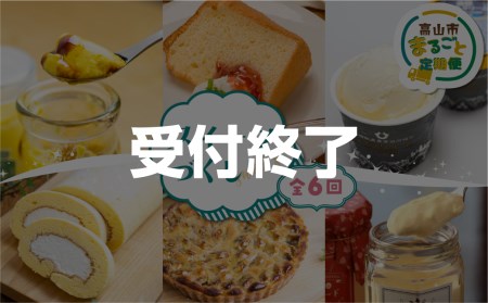 飛騨 かぼちゃの返礼品 検索結果 | ふるさと納税サイト「ふるなび」