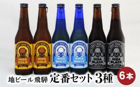 無濾過ビールの返礼品 検索結果 | ふるさと納税サイト「ふるなび」