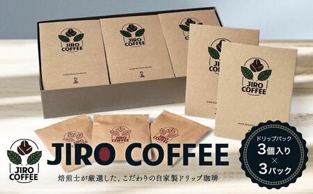 hbvobNR×RpbN@JIRO COFFEE@MN002