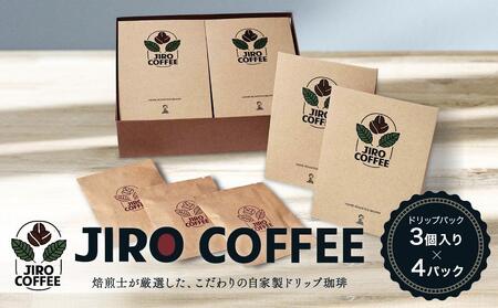 hbvobNR×SpbN@JIRO COFFEE@MN003