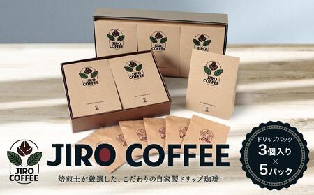 hbvobNR×TpbN@JIRO COFFEE@MN004