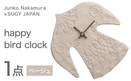 【美濃焼】 happy bird clock ベージュ 多治見市 / 杉浦製陶 掛け時計 タイル 鳥 ギフト[TAO036]