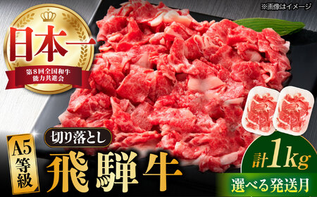 y2zyˋz ؂藎Ƃ 1kg a uh Y  s / nӐX [TAZ005-2]