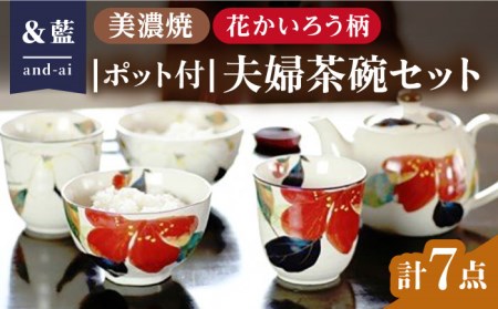 茶碗 湯呑みの返礼品 検索結果 | ふるさと納税サイト「ふるなび」