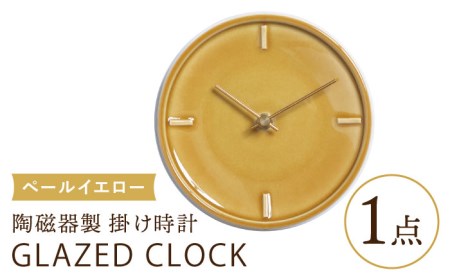 陶磁器製掛け時計 GLAZED CLOCK 『ペールイエロー』[杉浦製陶] インテリア 雑貨 おしゃれ 