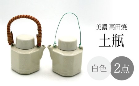 [美濃焼]高田焼 汽車 土瓶 セット (白色)[まる忠] 土瓶急須 土瓶 小 急須 きゅうす 高田焼 土瓶蒸し レトロ ティーポット 