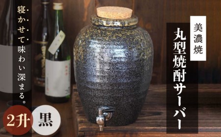 焼酎器の返礼品 検索結果 | ふるさと納税サイト「ふるなび」