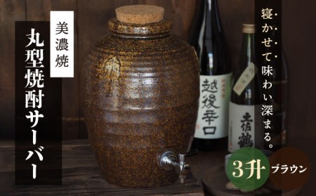 焼酎器の返礼品 検索結果 | ふるさと納税サイト「ふるなび」