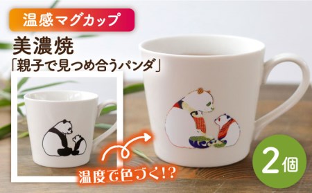 プラッツ/MOJO My Little Zoo -ぼくの わたしの てのひら動物園