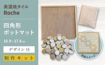 キッチンマットの返礼品 検索結果 | ふるさと納税サイト「ふるなび」