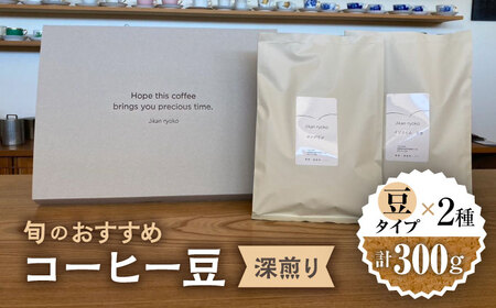 ̎ R[q[ q[r 2 v300g s / Jikan ryoko R[q[  COFFEE  iX JtF  I  [ ݔ H ` eB[^C Mtg v