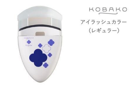 [コンパクトなアイラッシュカーラー] KOBAKO アイラッシュカーラー(レギュラー)◇ 貝印 (PQ3329)