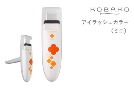 [コンパクトなアイラッシュカーラー] KOBAKO アイラッシュカーラー(ミニ)◇ 貝印 (PQ3332)