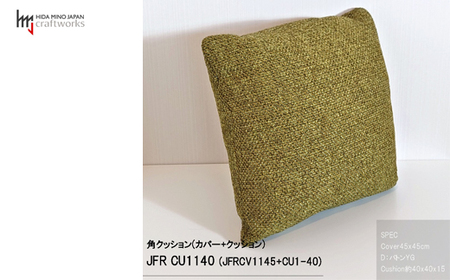 JCWフリークッション レギュラー 両面タイプ JFR-CU1140 バトンYG
