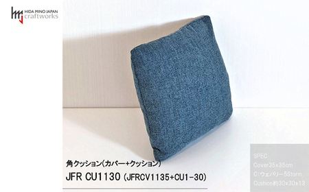 JCWフリークッション スモール 両面タイプ JFR-CU1130 ウェバリー#5STORM