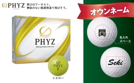  [オウンネーム]PHYZ ファイズ ゴルフボール イエロー 1ダース