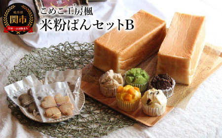 ���߂��H�[�� �ĕ��ς�Z�b�gB�i�H�ς�2�{�E�����ς�5�E�ĕ��N�b�L�[4������×3�܁j