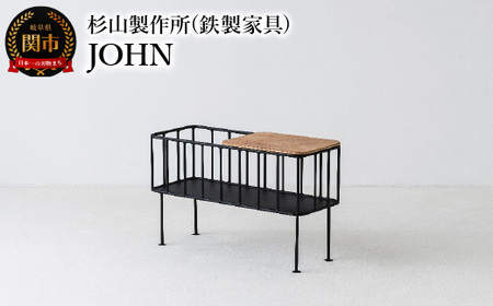 ベンチやリビングボードになる小さな鉄製家具 JOHN