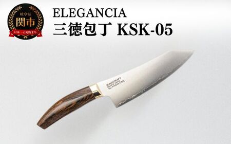 ELEGANCIA 三徳包丁 男性用 大きいハンドル プレゼント KSK-05 キッチンツール 料理 日本製 刃物 メンズ エレガンシア 包丁