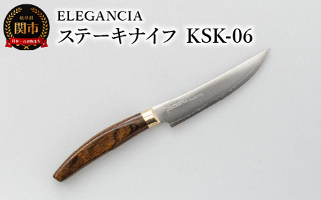 ELEGANCIA ステーキナイフ 男性用 大きいハンドル プレゼント KSK-06 キッチンツール 料理 日本製 刃物 メンズ エレガンシア