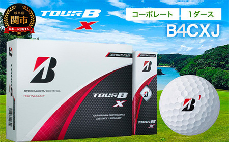 2022年モデル TOUR B X コーポレートカラー 1ダース ゴルフボール  贈りもの ギフト T18-08