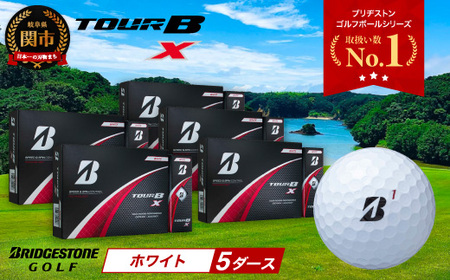 2024年モデルTOUR B X ホワイト 5ダース 