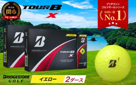 [2024年モデル]TOUR B X イエロー 2ダース 〜ゴルフボール ブリヂストン ツアービー まとめ買い 大量〜