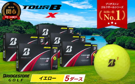 2024年モデルTOUR B X イエロー 5ダース