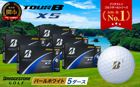 2024年モデルTOUR B XS パールホワイト 5ダース