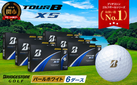 2024年モデルTOUR B XS パールホワイト 6ダース