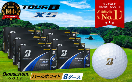 2024年モデルTOUR B XS パールホワイト 8ダース