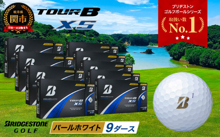 2024年モデルTOUR B XS パールホワイト 9ダース
